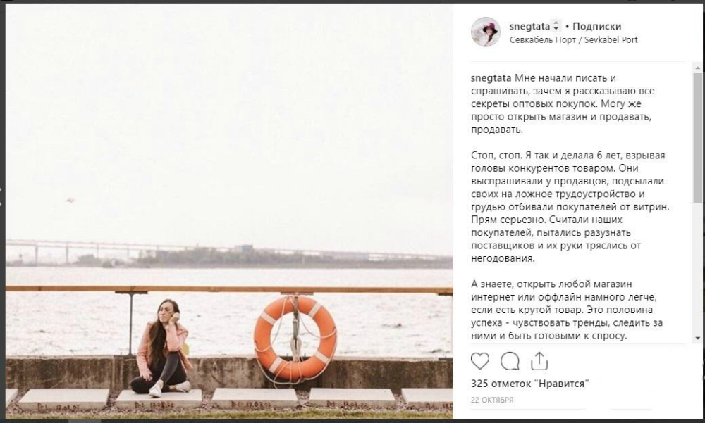 Что может быть в блоге