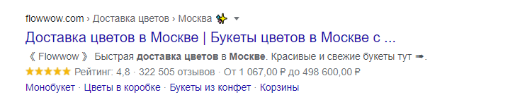 Сервис flowwow как работает. Смотреть фото Сервис flowwow как работает. Смотреть картинку Сервис flowwow как работает. Картинка про Сервис flowwow как работает. Фото Сервис flowwow как работает