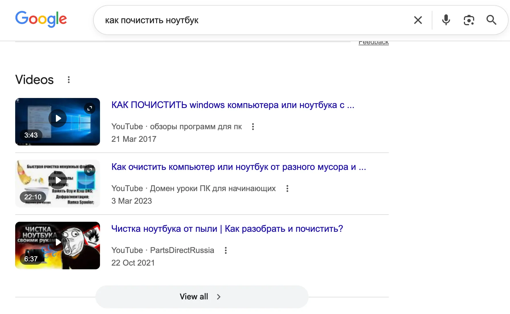 Чтобы попасть в этот блок, необходимо использовать разметку schema VideoObject, ключевые слова в тегах, описании или названии видеофайла, а также обеспечить высокое качество видео.