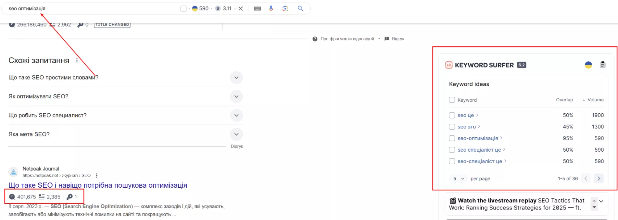 дає змогу зберігати результати у власну колекцію або експортувати у форматі .csv.