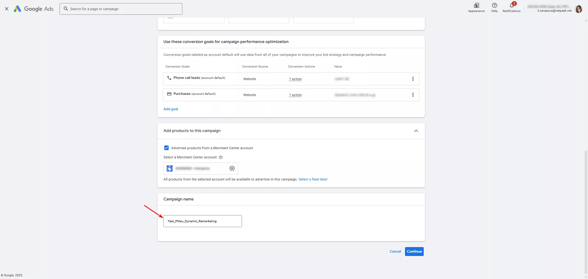 Дайте назву кампанії. Знову тисніть «Продовжити» (Continue).