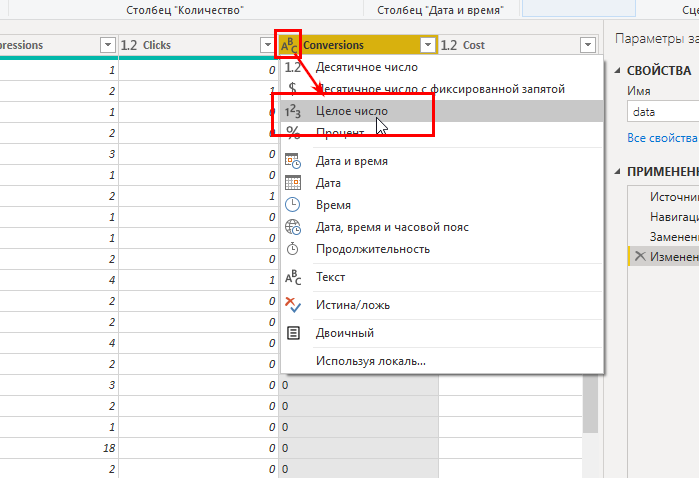 Далее вы можете использовать всю мощь Power BI для визуализации полученных данных
