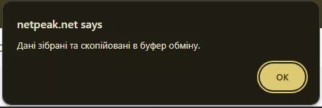 Далі натискаю на створену кнопку. Відкриється вікно.