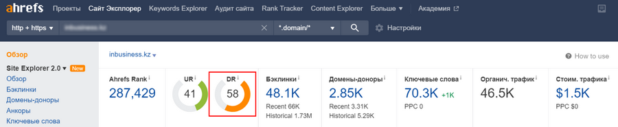 outreach ссылки что это. Смотреть фото outreach ссылки что это. Смотреть картинку outreach ссылки что это. Картинка про outreach ссылки что это. Фото outreach ссылки что это