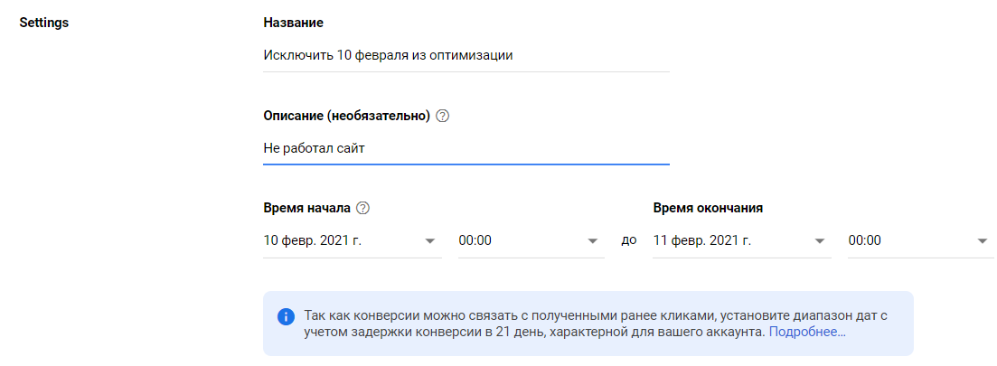 данные периода данные периода