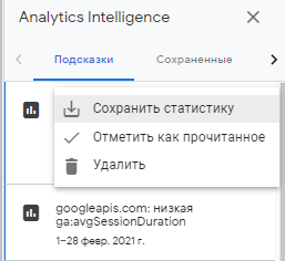 действия