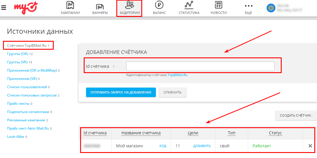 выберите неверное утверждение о продвижении мобильных приложений mytarget. выберите неверное утверждение о продвижении мобильных приложений mytarget фото. картинка выберите неверное утверждение о продвижении мобильных приложений mytarget. смотреть фото выберите неверное утверждение о продвижении мобильных приложений mytarget. смотреть картинку выберите неверное утверждение о продвижении мобильных приложений mytarget.