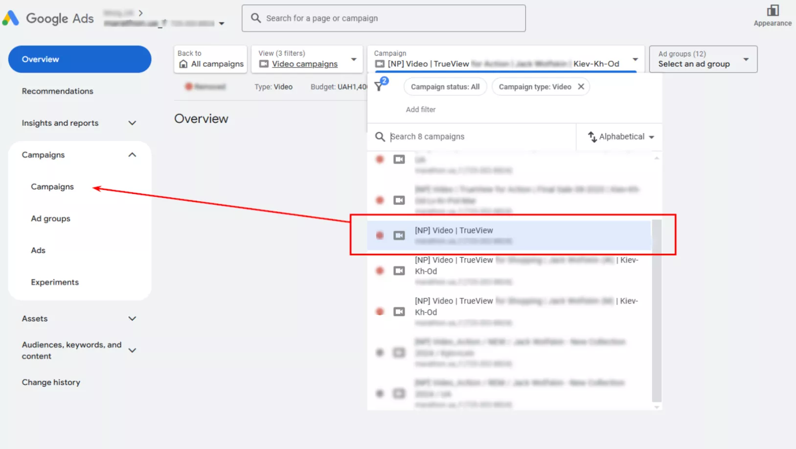 Для этого в верхнем меню выберите нужную кампанию и перейдите в раздел Campaigns.