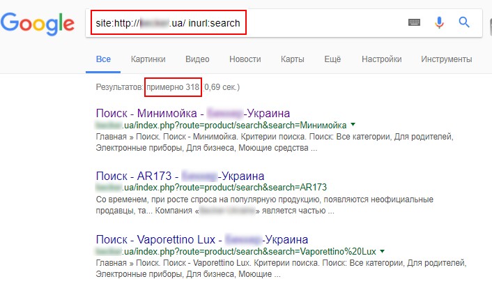 Для поиска страниц фильтров и поиска