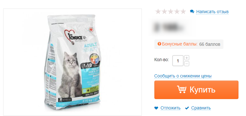 Добавление товара в корзину с карточки товара