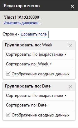 В редакторе отчетов в область строки добавить поле Week и перетащить его на уровень выше, чем поле Date