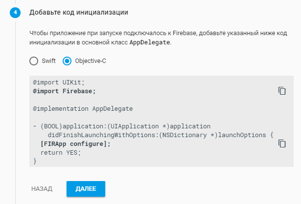 Firebase analytics что это. Смотреть фото Firebase analytics что это. Смотреть картинку Firebase analytics что это. Картинка про Firebase analytics что это. Фото Firebase analytics что это