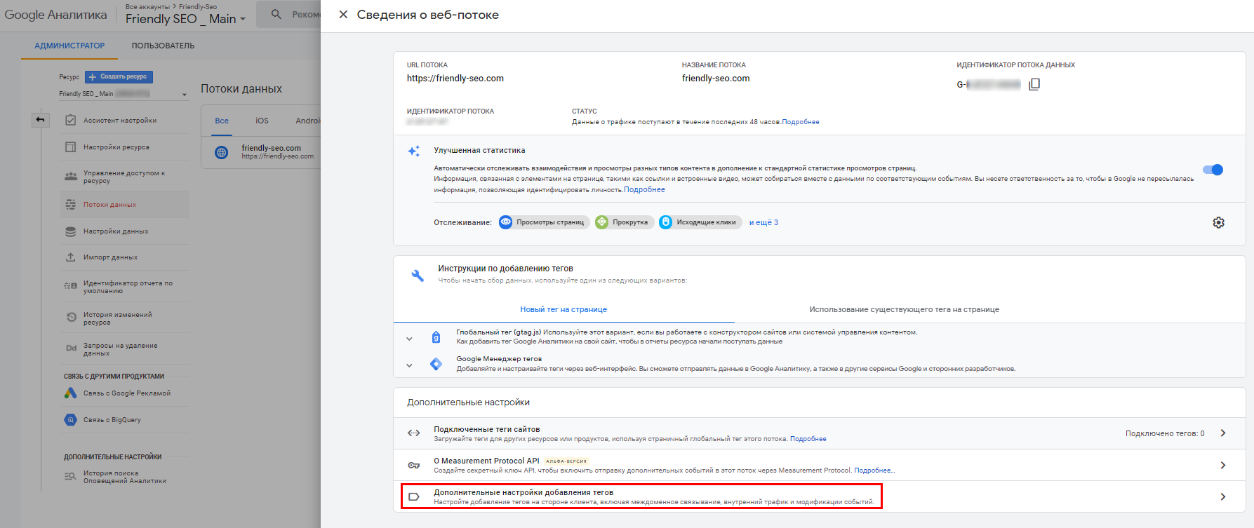 User engagement что это. dopolnitelnye nastrojki1617810541. User engagement что это фото. User engagement что это-dopolnitelnye nastrojki1617810541. картинка User engagement что это. картинка dopolnitelnye nastrojki1617810541