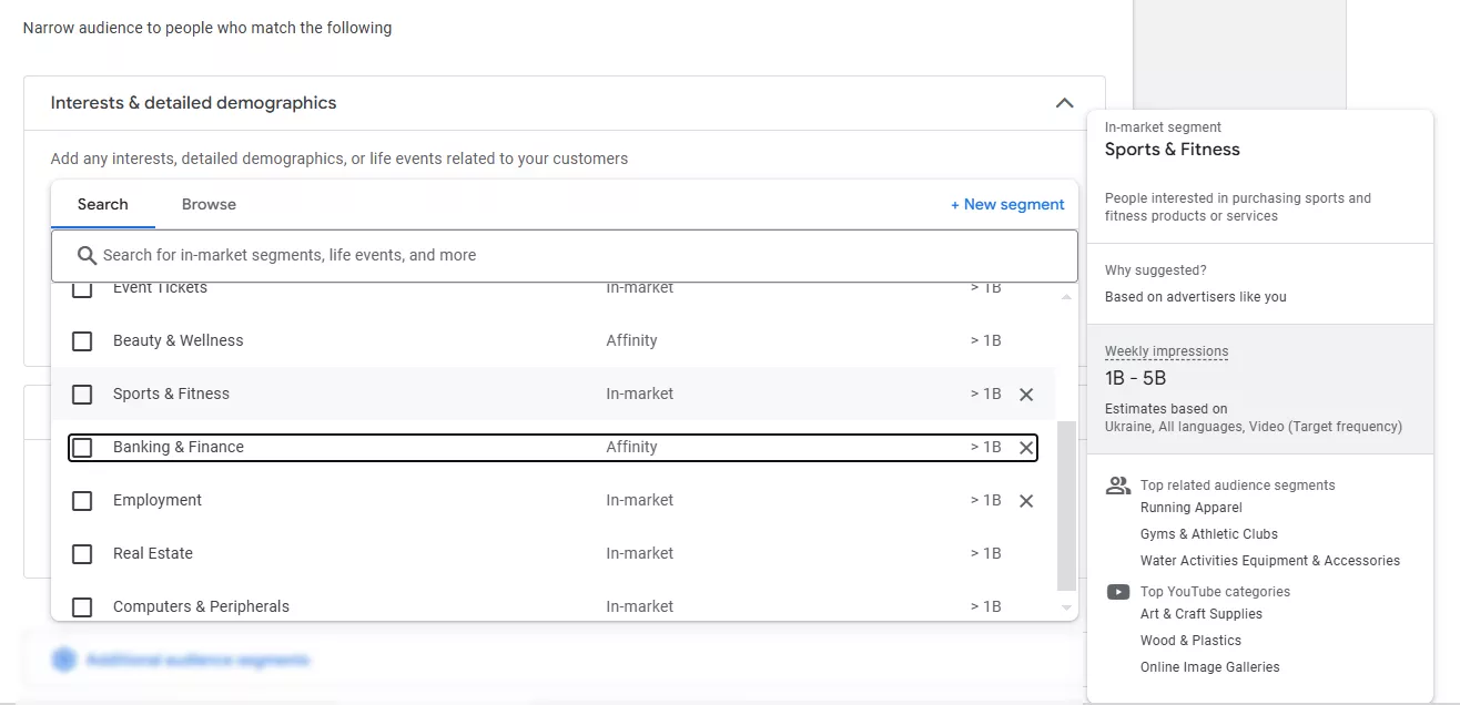 Доступен широкий перечень тем в виде списка.
