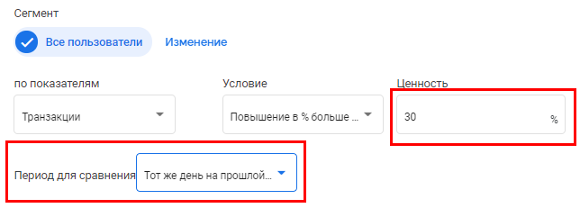 два условия подсказки два условия подсказки