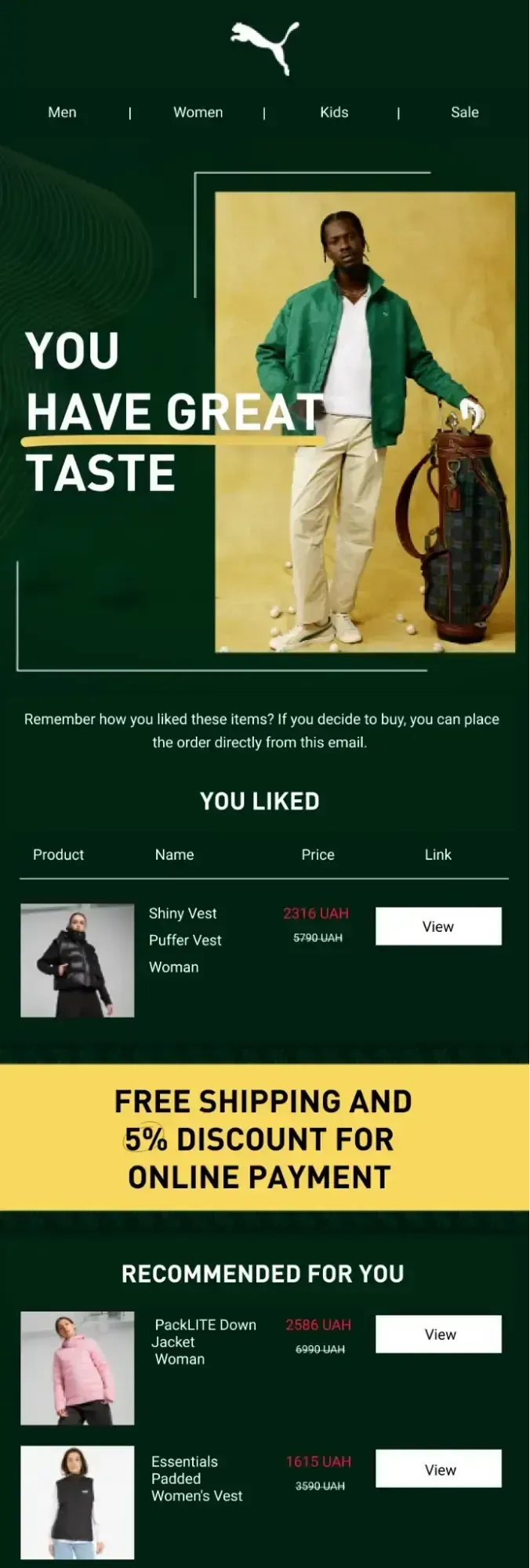 Пример за имейл при изоставено разглеждане