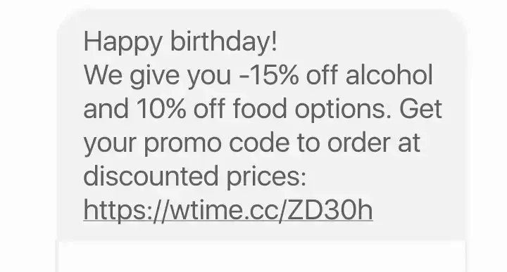 Входящата кутия в приложението също е добра идея &ndash; разбира се, ако вашата марка има мобилно приложение.