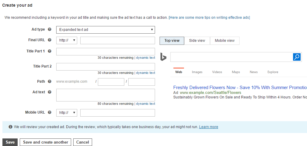 Создание объявления