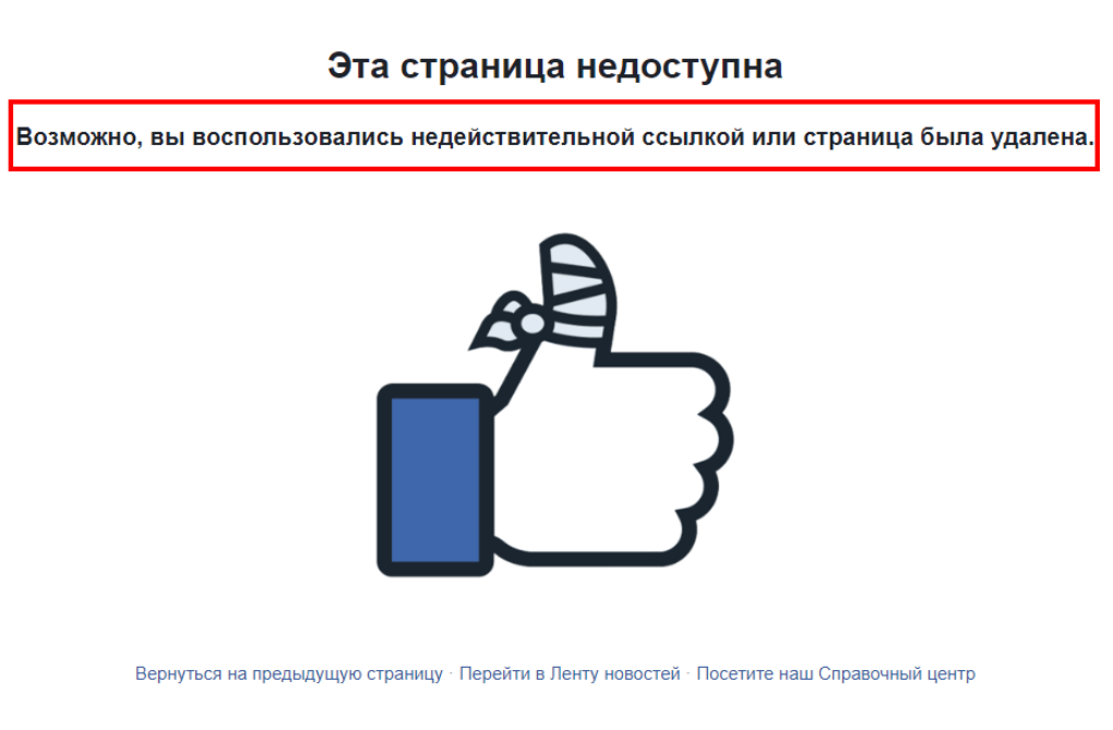 настройка кода ответа 404 для несуществующих страниц на что влияет. Смотреть фото настройка кода ответа 404 для несуществующих страниц на что влияет. Смотреть картинку настройка кода ответа 404 для несуществующих страниц на что влияет. Картинка про настройка кода ответа 404 для несуществующих страниц на что влияет. Фото настройка кода ответа 404 для несуществующих страниц на что влияет