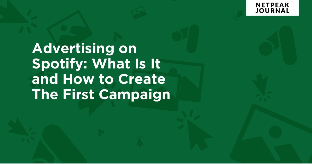 Advertising on Spotify: What Is It and How to Сreate the First Campaign