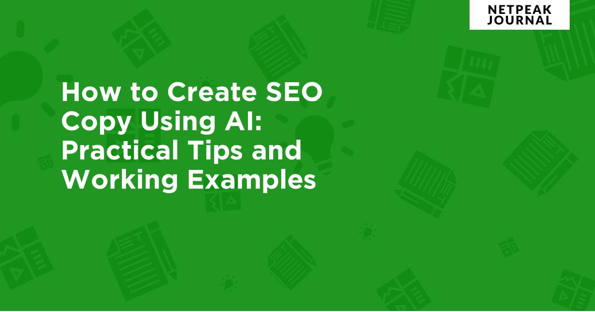 How to Create SEO Copy Using AI: Practical Tips and Working Examples