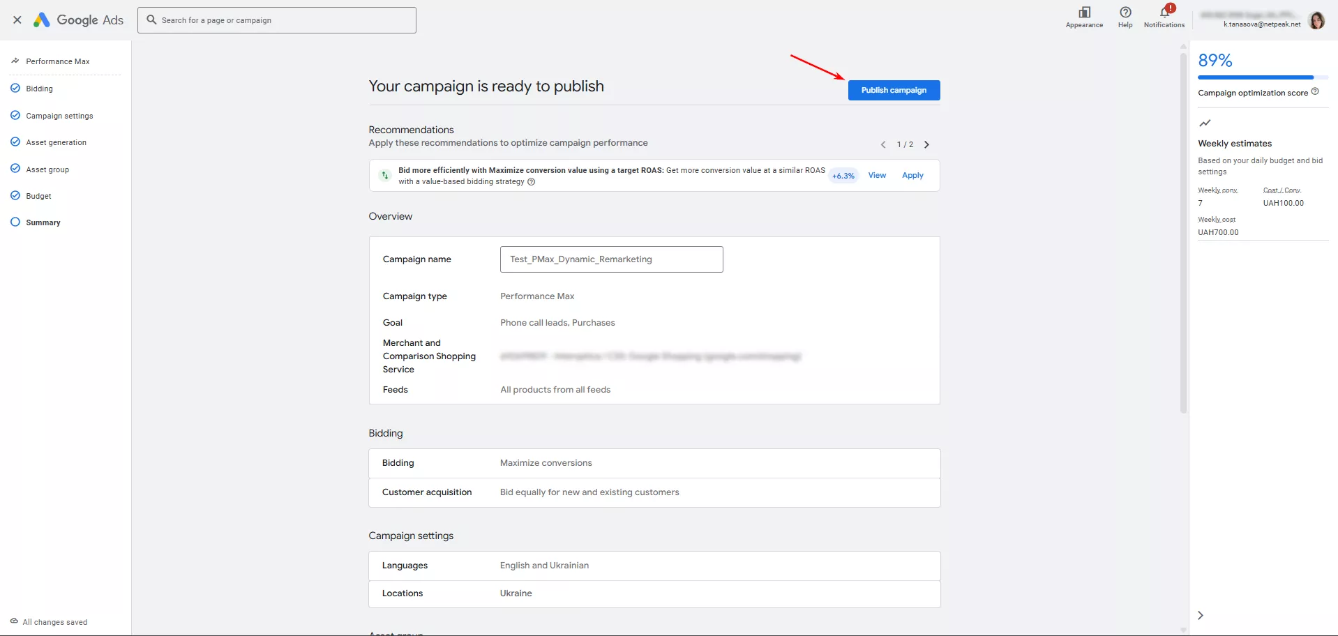 Фінально перевірте налаштування кампанії й натисніть «Опублікувати кампанію» (Publish campaign).