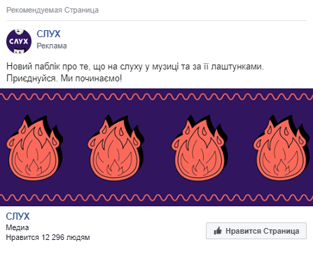 Что считается форматом рекламных объявлений. Смотреть фото Что считается форматом рекламных объявлений. Смотреть картинку Что считается форматом рекламных объявлений. Картинка про Что считается форматом рекламных объявлений. Фото Что считается форматом рекламных объявлений