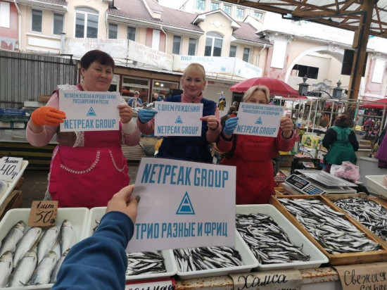фриц на базаре
