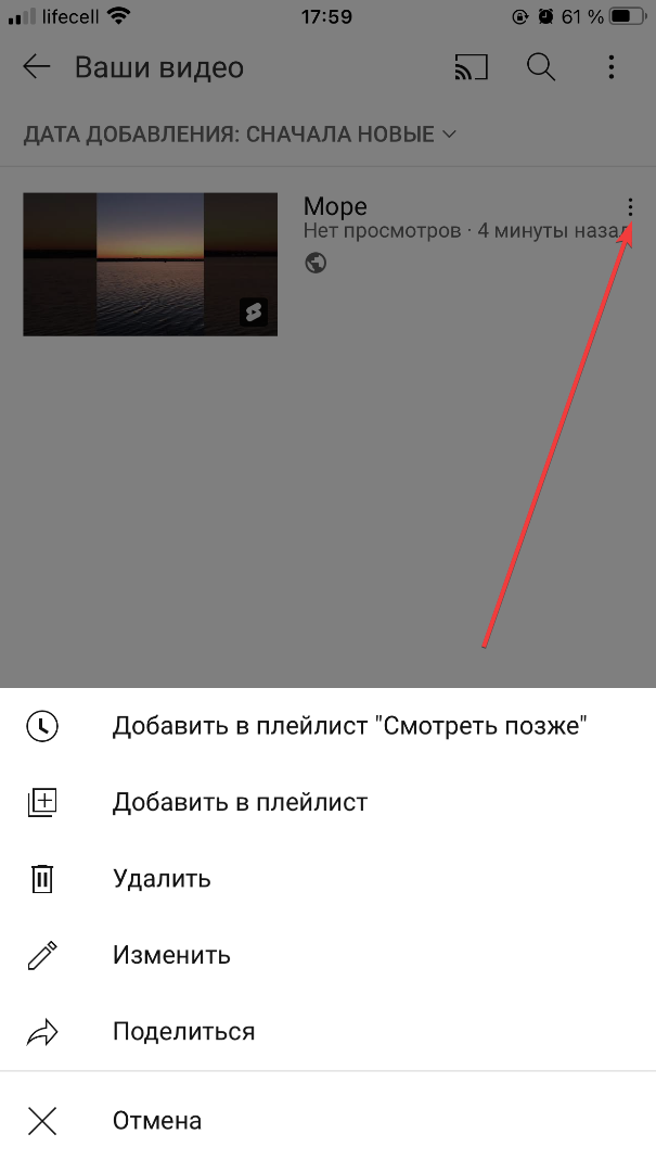 функции для видео