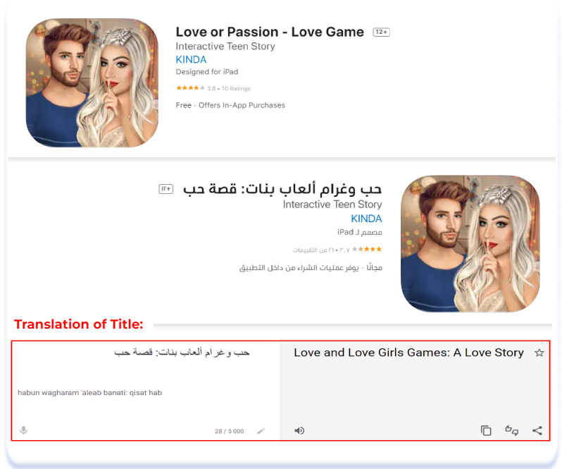 https://images.netpeak.net/blog/games-whose-titles-have-been-localized-in-arabic1.png