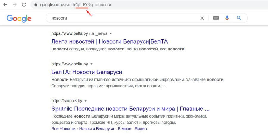 гет параметр беларусь