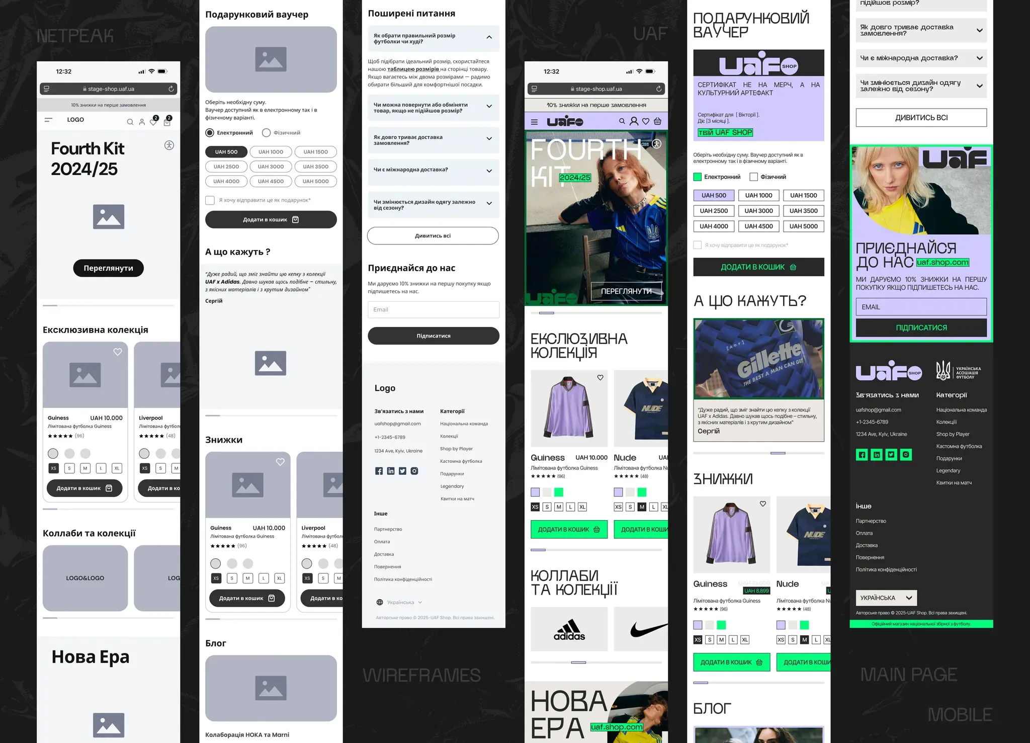 дизайн уаф главная страница