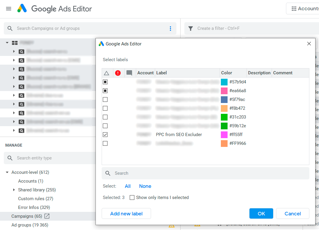 Google Ads Editor создаем ярлык на уровне кампании и применяем его к тому списку кампаний, для которых нужно запустить скрипт