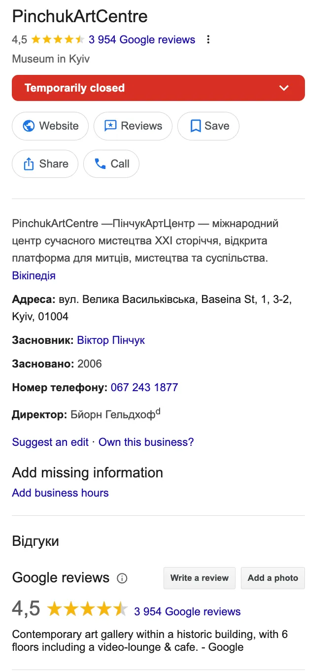 Google Business Profile (GBP)