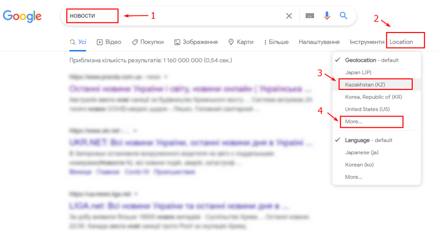 гугл геолокейшн и язык