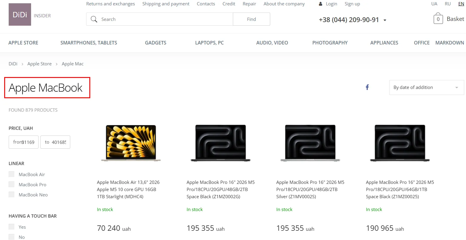 H1 &mdash; &laquo;Apple MacBook&raquo;