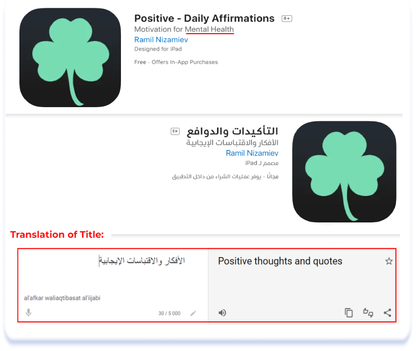 https://images.netpeak.net/blog/how-localization-in-arabic-has-replaced-taboos-in-arab-culture2.png