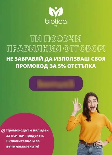 Това позволява повторно активиране на интереса и максимизиране на conversion rate.