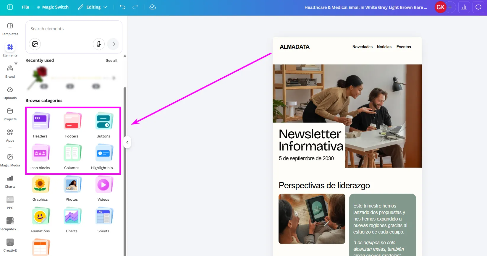 Email-specific елементи в Canva: какво правят и защо са полезни