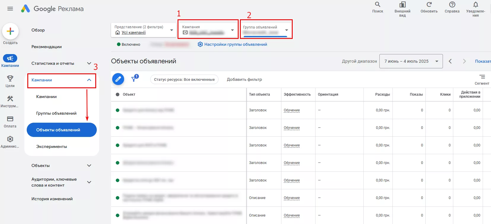 Алгоритм анализа креативов в Google UAC