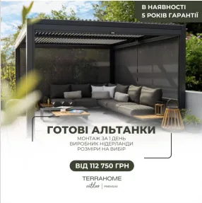 Пример рекламного креатива до ребрендинга