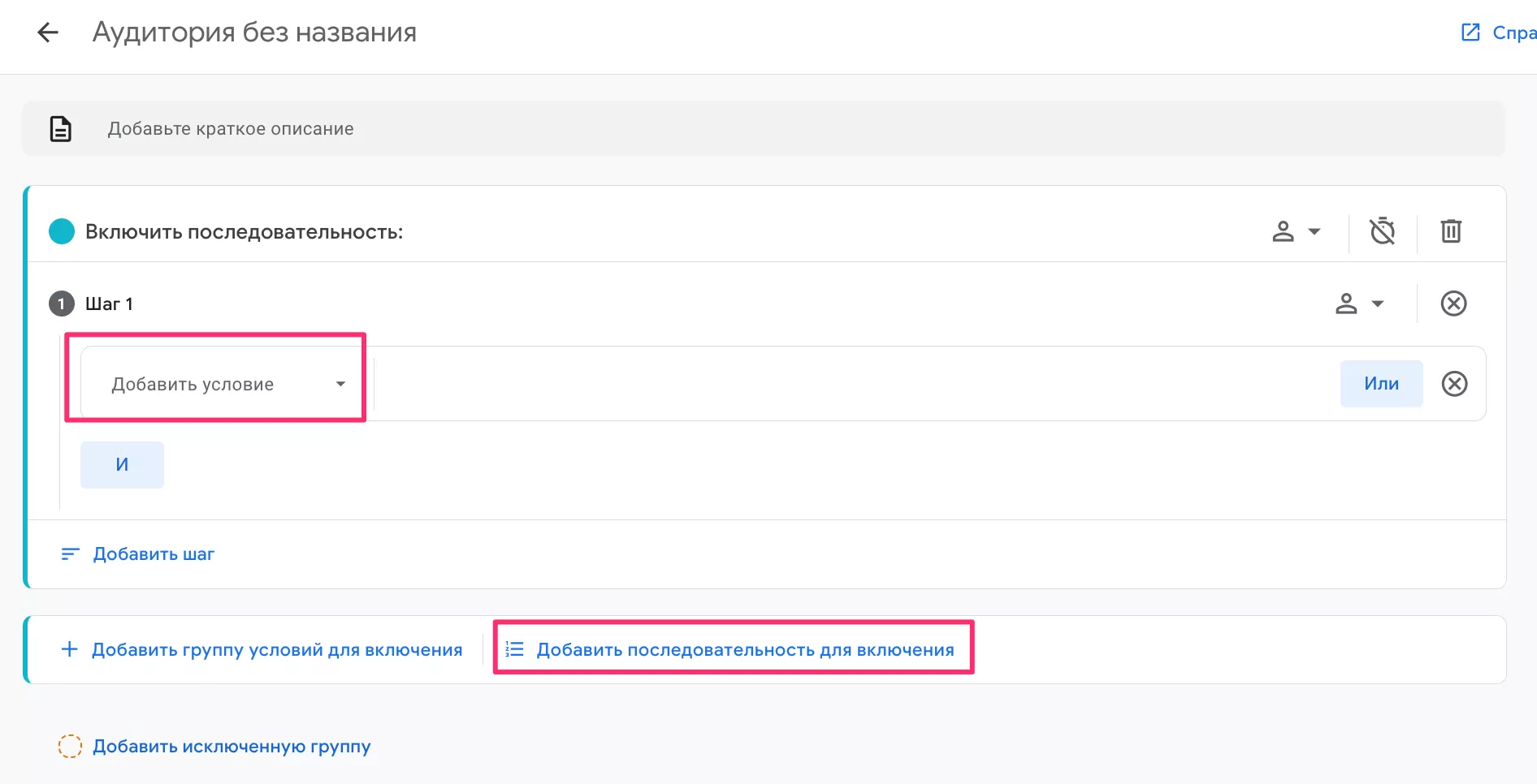 Задайте порядок шагов и время между ними
