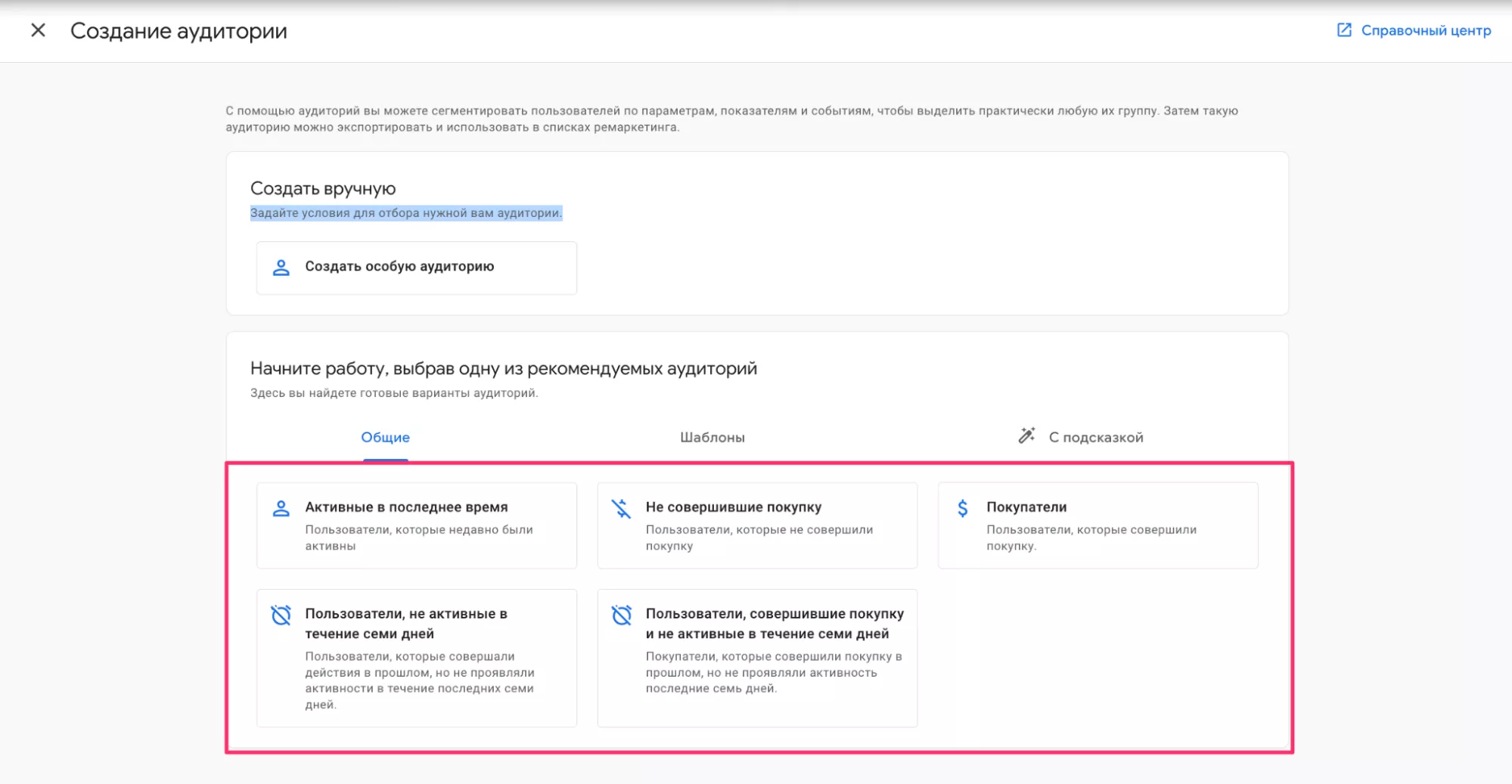 Общие аудитории