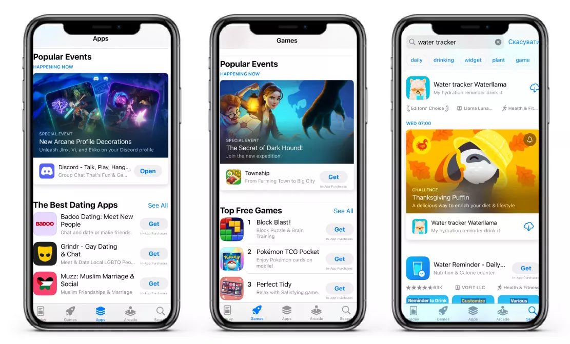 Примеры In-app Events в App Store