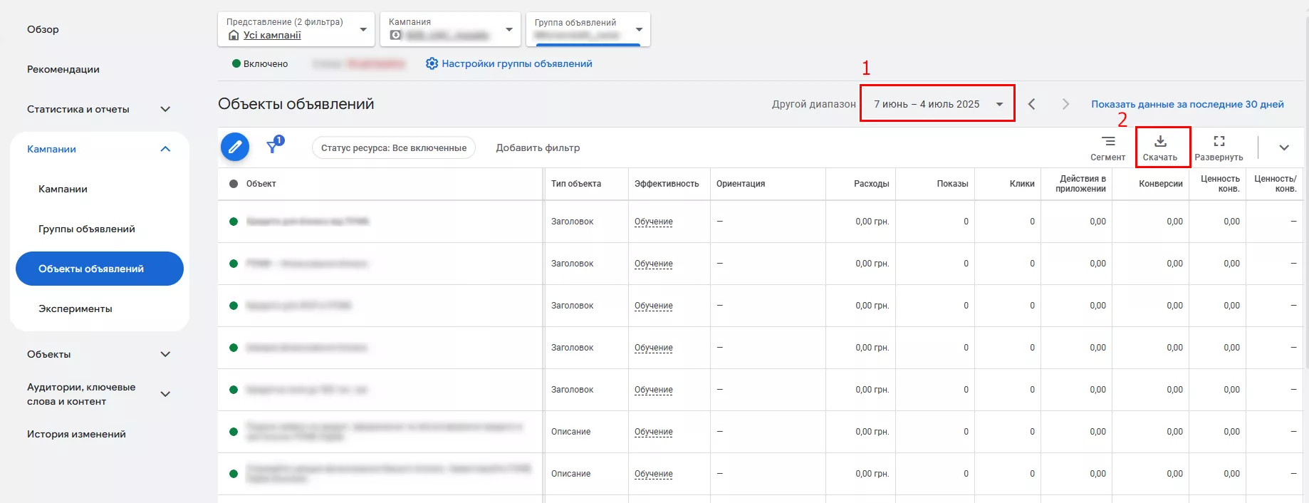 Алгоритм анализа креативов в Google UAC