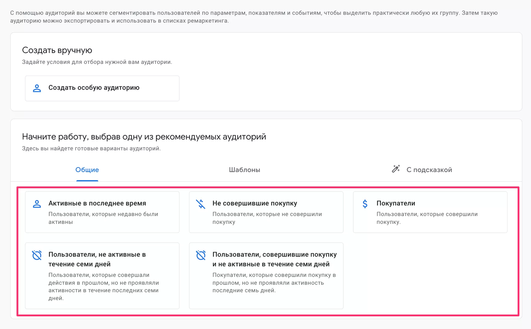 Пример конструктора создания аудиторий