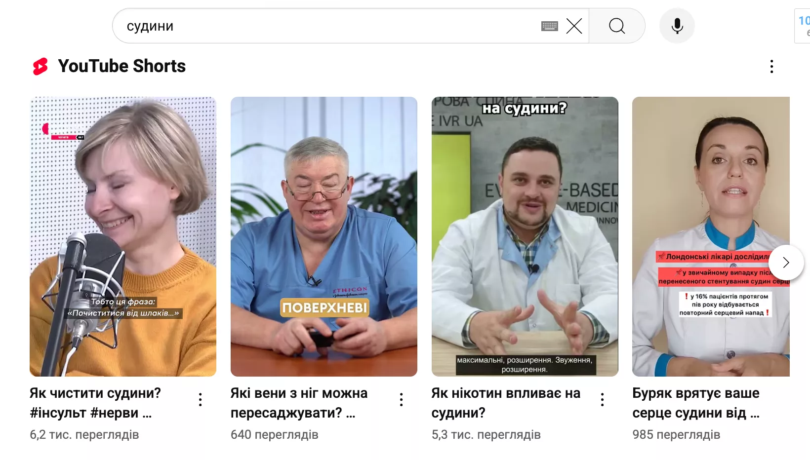 Пример работы ключевых слов в названии при поиске видео