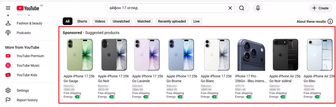 Відображення Google Shopping у рекламних кампаніях Performance Max