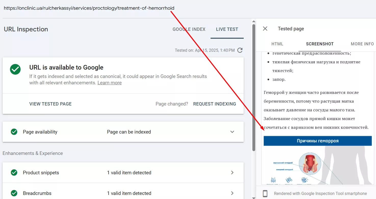 Data from Google Search Console