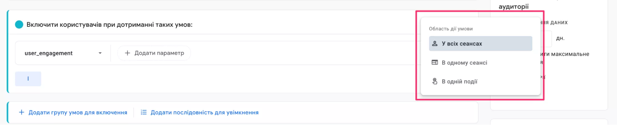Функція визначення обсягу умов
